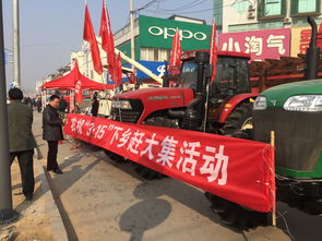 连云港市农业机械化信息网 推动现代农业机械服务新篇章