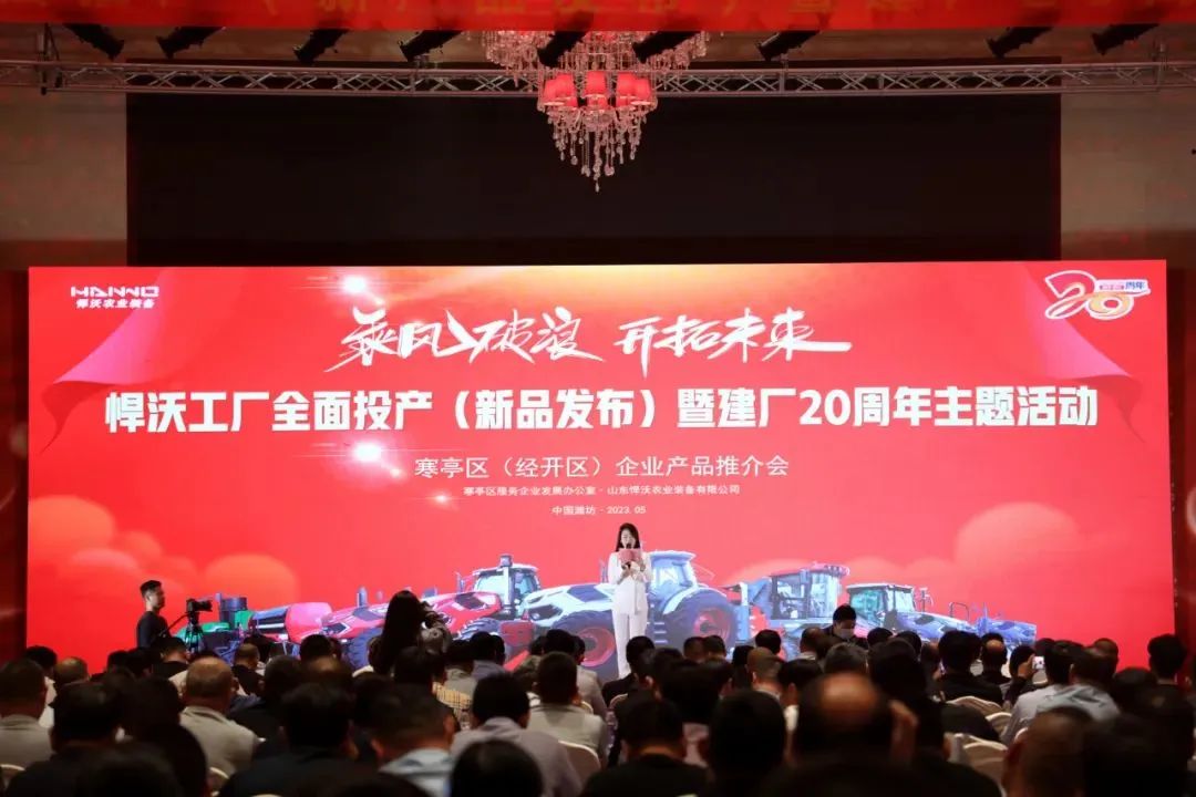 逆风成长背后的力量 农业机械服务的转型与赋能