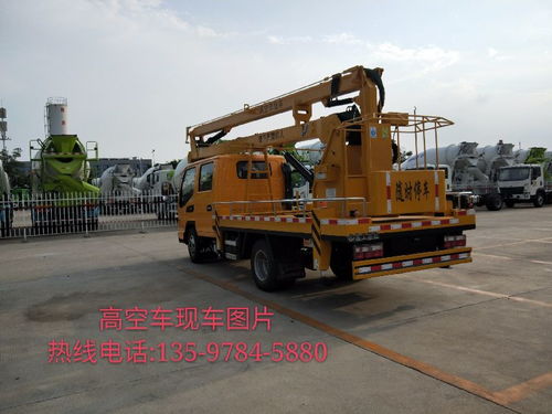 欧马可18米高空车现车特价出售——厦工品质助力农业机械服务